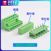 KF2EDGK 5.08mm plug-in pcb terminal block 2P3P4P6P8P9P10P12P straight curved pin base 10P straight pin + plug (1 set)
