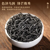 Jiuzhou Chun Lapsang Souchong Black Tea Wuyishan Authentic Souchong Fragrance New Tea Bulk 600g