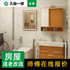 Jiuyi Repair House Renovation and Decoration Services for the Elderly/Kitchen and Bathroom Renovation/Tile Anti-Slip Treatment/Old House Renovation Reservation Fee
