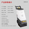 Three-in-one carpet cleaning machine, large commercial hotel carpet extraction machine, spray extraction cleaning billiard hall, hotel office, curtain and sofa cleaning machine, artifact carpet cleaning machine, all-in-one machine for hotels, KMJ-EZ15 enhanced version of carpet, sofa and curtain cleaning that can be taken over