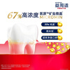 Yizhoushi Fresh Gum Care Toothpaste 110g*3 Spearmint type lasting freshness removes oral odor bacteria