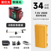 Duwei red + green two-color new style infrared level high-precision outdoor wall and brick automatic leveling strong light plastic tower V2-360X 1 battery life 34H stand-alone standard set