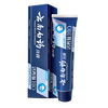 Yunnan Baiyao toothpaste active peptide 185g BIO toothpaste helps repair oral mucosa small blue tube fresh breath 1 piece