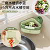 Xibotu suction cup press triangle sink drain basket kitchen sink separates leftover tea residue filter basket drain basket orange 1 piece (suction cup installation/pressing does not dirty hands)