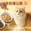 Parlmu cat snacks fish oil freeze-dried 40g chicken sandwich freeze-dried hair beauty and skin care for young cats to prevent hair loss