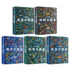 Big illustrated book for primary school students Dinosaurs + Animals + Ocean + Insects + Science (5 volumes in total) Children's popular science encyclopedia, high-definition full-color pictures Extracurricular reading and holiday reading