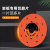 Kapuden rock slab special cutting blade, ceramic tile trimming cutting blade, dual-purpose flat grinding blade, angle grinder, multi-function saw blade, 2 new model 100 orange rock slabs