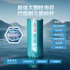 BYD electric vehicle lithium battery 48V30Ah BYD lithium battery Yadi Emma battery (battery requires customer service activation)