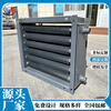 Yushenghua manufacturer customizes industrial steam wound fin tube radiators and steel high-frequency welded fin tube heat exchangers for drying rooms. Various sizes can be customized 450mm*550mm