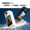Tianjiliu thumb action camera list NO.1 chest camera 2.7K high-definition digital camera vlog recorder small outdoor portable camera photography and video artifact 2.7K white high configuration + wifi transmission + 180 rotation 128G memory card version