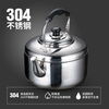 Chaosihui 304 stainless steel electric kettle large capacity anti-dry boiling household kettle electric kettle whistle teapot water boiler thickened electric kettle (95cm wire) 4000ml