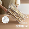 Lazy Corner Dumpling Box Dumpling Packing Box Refrigerator Freezer Narrow Slit Special Fresher Box Chaos Dumpling Quick Frozen Packing Storage Box Small 4-layer