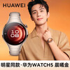 Huawei (HUAWEI) high-end new product Huawei watch WATCH5 smart sports watch AI fingertip blood oxygen health monitoring independent call blood pressure blood sugar assessment Valentine's Day birthday gift official original WATCH5 46mm sky black large watch 2025 flagship fashion new model