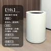 Tongtong legend trash can household large new style bedroom Nordic simple modern kitchen office living room toilet light luxury internet celebrity 10L cream white (without cover)