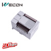 Weikong PLC controller LX5S0806 1208 1212 1412 1616 2416 24243624 LX5S-2424MT-AN