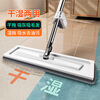 Jia Bangshou flat mop household one-mop, hand-wash-free 2025 water-absorbent mop mop, wash-off, scrape and mop all-in-one mopping artifact
