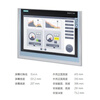 Siemens 6AV21240QC020AX2 SIMATIC HMI TP1500 Comfort Panel 15 widescreen TFT display, 1280 800