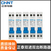 Chint circuit breaker air switch double in double out air switch DZ267 1P+N 6A10A16A20A25A32A 16A 1P+N