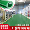 Aigujie insulated floor mat, non-slip and waterproof, green thickened environmentally friendly plastic cloth clamped rubber sheet floor covering, car bottom rubber mat, green 2mm thick 1m*1m single clamped wire (one glossy/one matte)