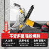 Xingjiangren adjustment-free high-frequency brushless ring saw wall cutting machine concrete cutting machine wall cutting machine cement saw stone cutting saw
