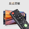Suitable for Ace TV's universal universal remote control. Jizhixiang Smart Cloud TV remote control can be used directly. Suitable for Ace TV's universal universal remote control.