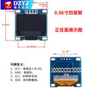 12864 screen 0.96 inch OLED display module 0.91 1.3 inch 1.54 inch LCD screen 6/7 pin IIC/SP ESP8266 weather clock parts