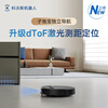 Ecovacs Zidibao sweeping robot is a dual-machine collaborative anti-winding fully automatic water tank version suitable for X8\X9\T80 series products.