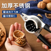 Walnut clip artifact household multifunctional melon seed pliers hazelnut shell opener mountain clip nut peeling multifunctional walnut clip mocha brown