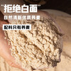 Xianfengchun Buckwheat Flour 5kg Pack 100% Pure Buckwheat Flour Steamed Buns Coarse Grain Flour Dumplings New Year’s Goods for People with Diabetes