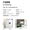 Baigang Emergency Supply Cabinet Confidential Cabinet File Cabinet Information Cabinet Lockable Office Locker Electronic Code Lock Short Cabinet Single Section Cabinet-No Draw-Electronic Code Lock