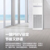 Haier Smart Home produces variable frequency 5 HP cabinet air conditioner, vertical commercial central air conditioner, shop cabinet embedded machine, energy-saving and power-saving cooling and heating 5 HP/secondary energy efficiency/fast cooling and heating/high cost performance