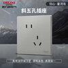Delixi cream style switch socket matte frosted panel 86 type household concealed oblique five-hole 825 galaxy gray oblique five-hole