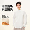 NetEase carefully selects 25 new polar fleece protein bottoming shirts, anti-static, antibacterial, breathable, lightweight, far infrared, warm inner wear, Côte d'Azur L