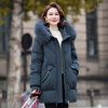 Yaya (YAYA) middle-aged mother winter style down jacket women's thickened warm fashion middle-aged and elderly fox fur collar jacket women QC