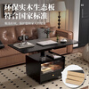 Mimude solid wood retro lifting coffee table living room movable sofa side table side cabinet modern simple trolley folding dining table black (excluding hooks)