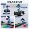 Yue Changsheng Huan'er robotic arm LeArm six-axis freedom ESP32/STM32/51 visual voice programming bus servo advanced version/finished product + wheat wheel chassis three-in-one main control