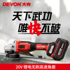 Devon/Rechargeable Angle Grinder 2905 Brushless Lithium Electric Cutting Machine Speed Adjustable Polishing Grinding Machine Hand Grinding Wheel 2905 Dual Battery 4.0 + Fast Charge (Standard Configuration (Send Original Factory)