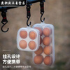 Baichao outdoor shockproof egg box portable protective storage box 4-compartment egg box (1 piece)