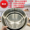 FANCYCHIC316 stainless steel cooking basin bowl for egg and noodle salad cold fruit baking household bowl exported to the United States stainless steel salad basin treatment thin small size 1 pack
