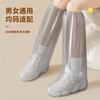 Baicaoyuan disposable rain boots shoe covers waterproof anti-slip transparent plastic thickened wear-resistant foot covers rain-proof high tube 20 pieces on rainy days