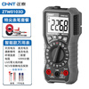 Chint (CHNT) multimeter digital high-precision small portable watch intelligent anti-burn fully automatic electrician repair special multimeter