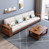 Yangyi walnut full-cover sofa living room combination Chinese style winter and summer dual-purpose large and small apartment furniture sofa F2205# full-cover sofa