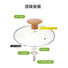 Raft core pot lid top hat accessories anti-scalding replacement handle universal top bead household wok steamer handle can stand upright beech wood large round top bead with screw silicone gasket