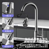 BSITN kitchen sink large single sink integrated under counter thickened stainless steel nano sink dishwashing basin with faucet BS009