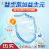 XIAOKUIHUA eight-link active probiotic powder for infants and young children 0-3 years old, for newborns to regulate gastrointestinal weakness, spleen and stomach bloating, 90% of mothers choose 3 boxes to consolidate