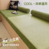 Intu summer double-sided rattan mat bay window mat removable and washable chenille herringbone window sill mat tatami balcony cushion customization (chenille + rattan mat) herringbone pattern - oatmeal color for custom sizes contact customer service