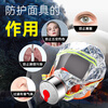 Yuanbang gas mask fire mask adult luminous filter self-rescue respirator fire escape emergency rescue equipment