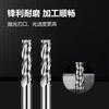 YUTOOL4/6/10/12/14/16/20mm extended milling cutter for aluminum 120/200/250L carbide long edge tungsten steel D12x50xD12x100Lx3T