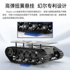 Yue Changsheng crawler vehicle chassis, all-metal suspension strong shock-absorbing tank robot coding motor, smart car chassis, complete chassis development package (STM32)