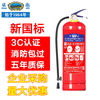 Huaihai 4kg portable dry powder fire extinguisher for shop, vehicle, household, factory fire fighting equipment 2kg, 3kg, 0.5kg dry powder fire extinguisher for vehicle